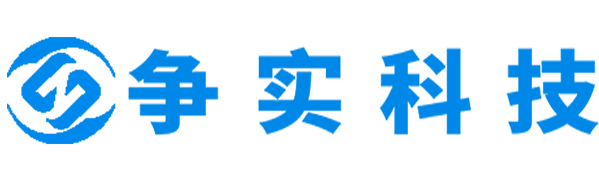 安康互联网医院建设与牌照申请专家|争实科技有限公司